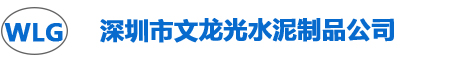深圳透水砖,广东路面砖